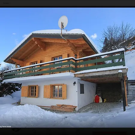 Chalet Immanuel シャレー ナンダ